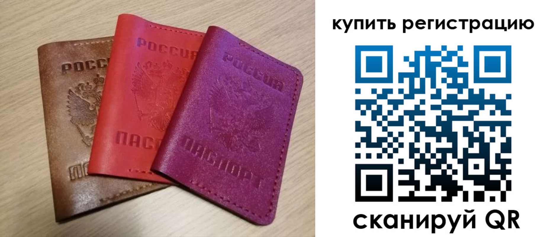 прописка в квартире в Глазове