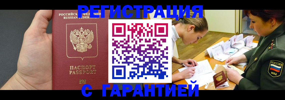 пропишу в квартире в Глазове