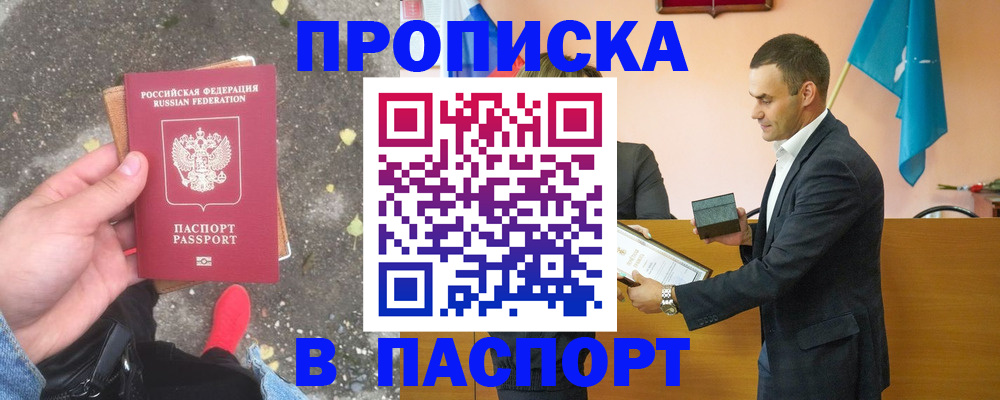 регистрация для школы в Глазове