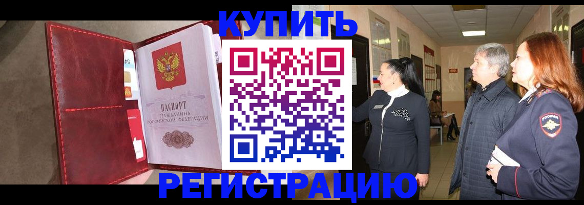регистрация для дет. сада в Глазове