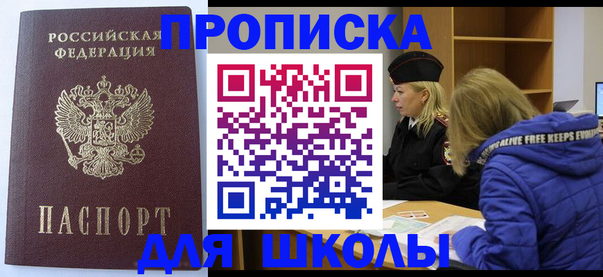 найти адрес прописки в Глазове