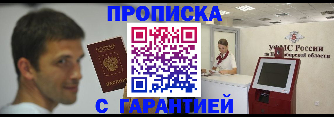 найти адрес прописки в Глазове